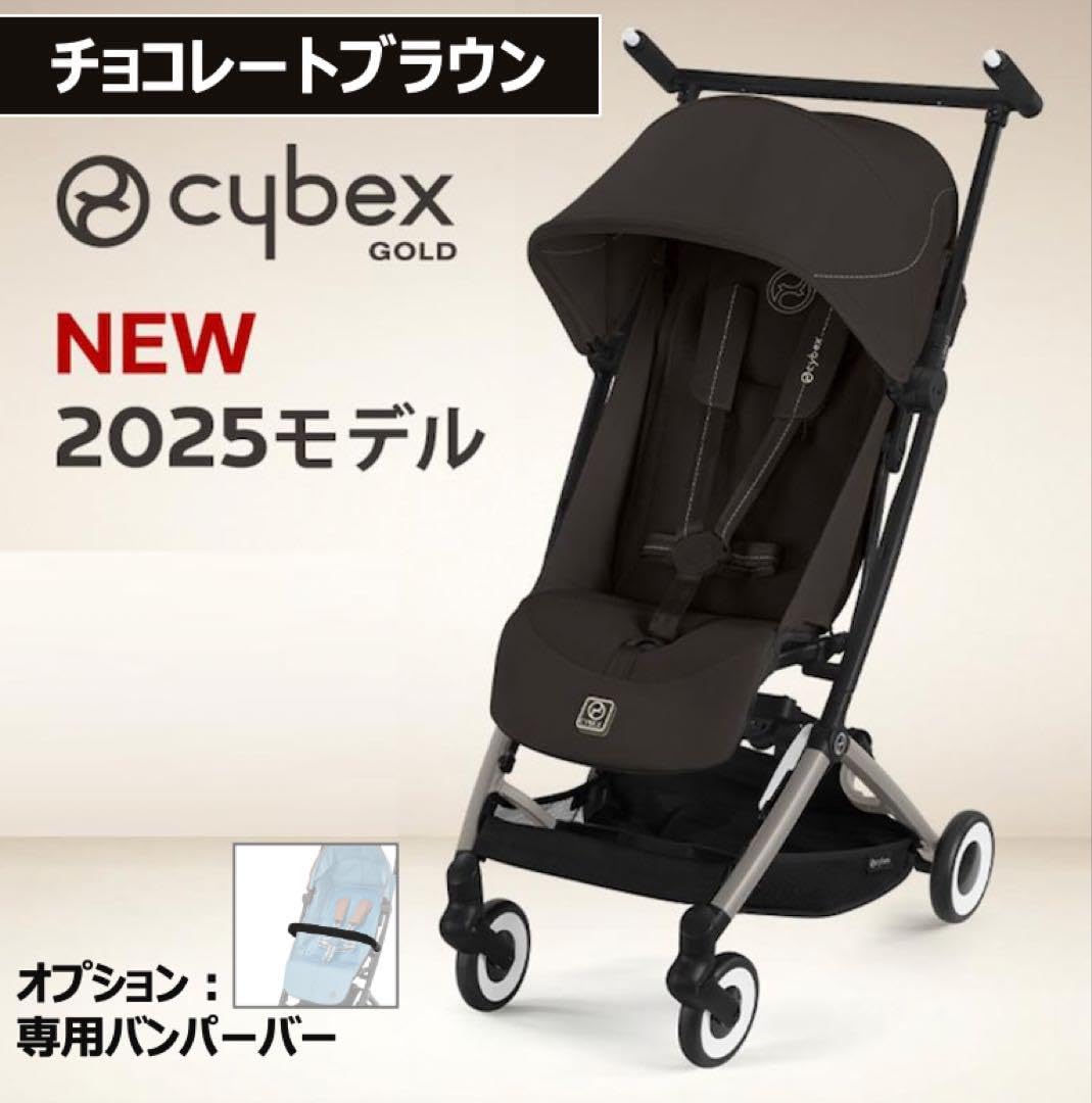 Amazon.co.jp: 2025モデル サイベックス リベル チョコレートブラウン